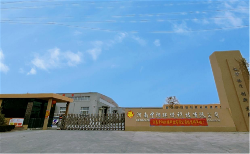 厂区实拍