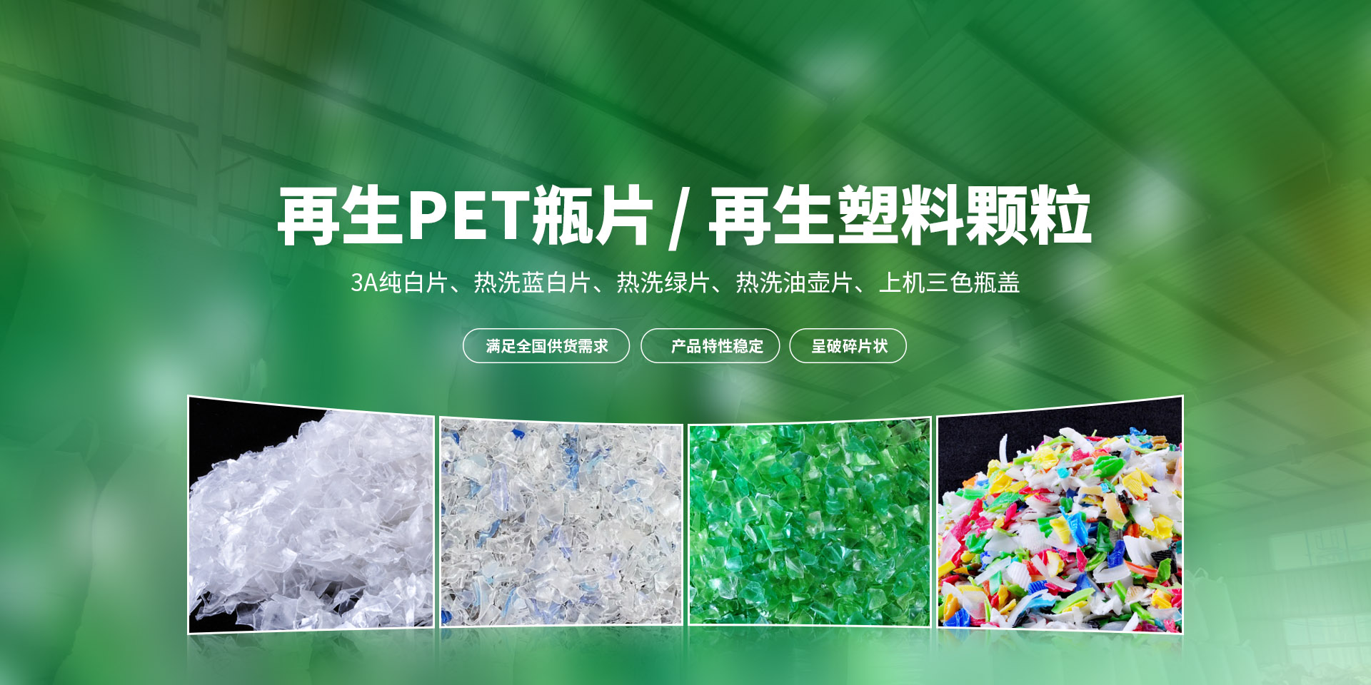 河南中阳再生资源有限公司
